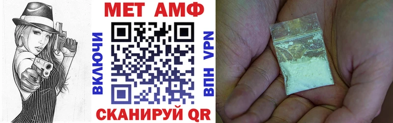 АМФЕТАМИН VHQ  площадка официальный сайт  Старый Оскол 