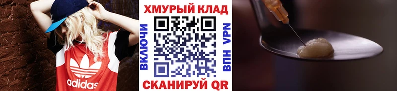 цены   Старый Оскол  ГЕРОИН гречка 