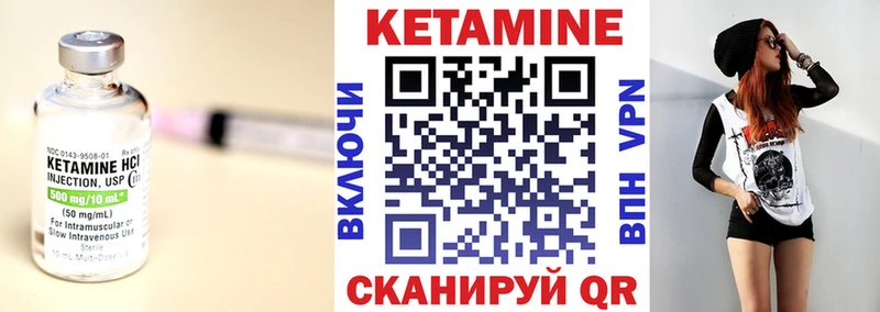 КЕТАМИН ketamine  shop наркотические препараты  Старый Оскол 