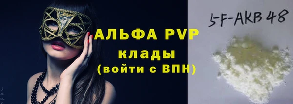 меф Алексеевка