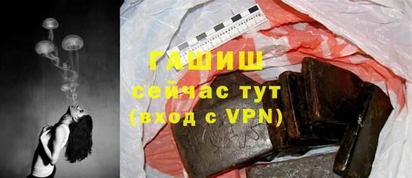 шишки Алексин