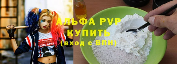 шишки Алексин
