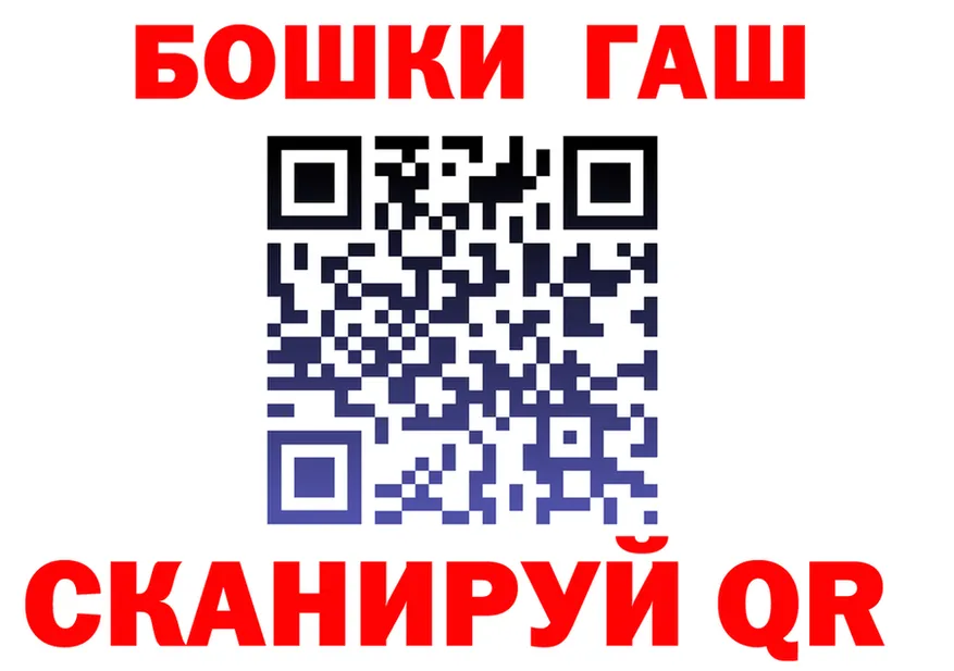 КЕТАМИН VHQ вход shop blacksprut Старый Оскол