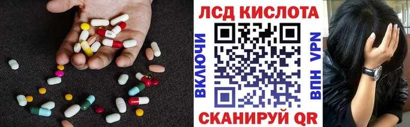 Лсд 25 экстази ecstasy  сколько стоит  Старый Оскол 