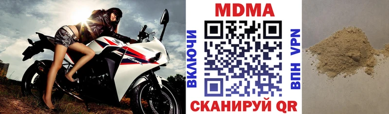МДМА crystal  Старый Оскол 