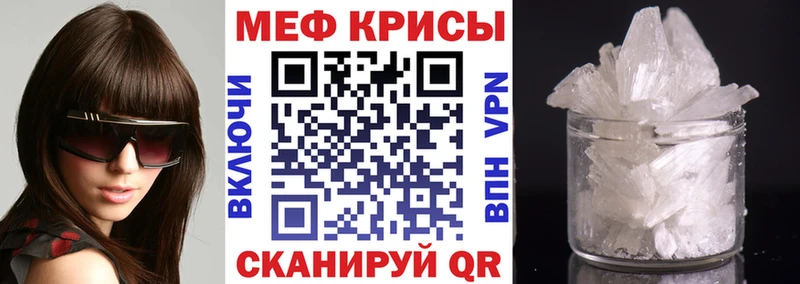 blacksprut маркетплейс Старый Оскол МЕФ кристаллы
