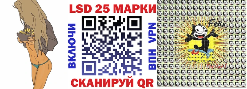 купить закладку  Старый Оскол  Марки N-bome 1,5мг 