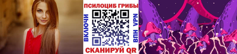 гидра сайт  Старый Оскол  Галлюциногенные грибы GOLDEN TEACHER 